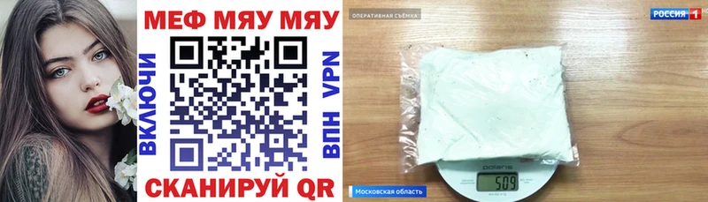 Купить наркотик Исилькуль ЭКСТАЗИ АМФ Метамфетамин Мефедрон Канабис