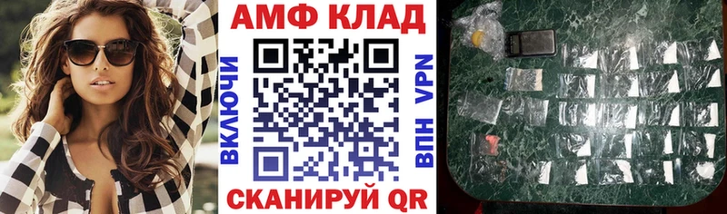 Амфетамин Premium  купить   Исилькуль 