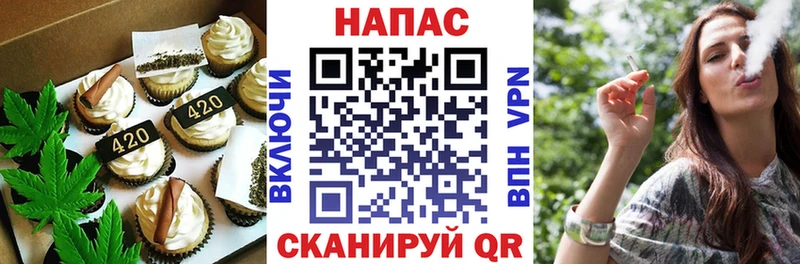 Cannafood конопля  Исилькуль 