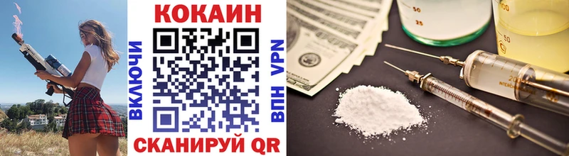 Cocaine Fish Scale Исилькуль