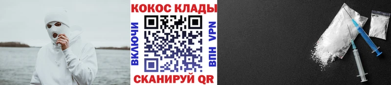 COCAIN VHQ продажа наркотиков Исилькуль