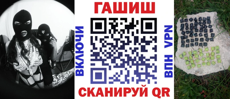 Гашиш Ice-O-Lator  где найти   Исилькуль 