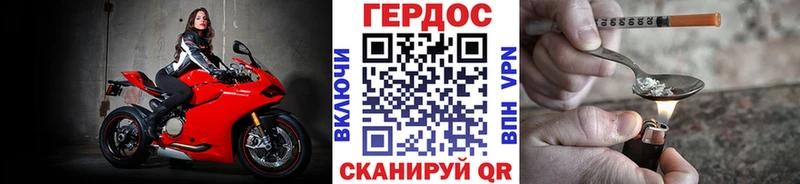 ГЕРОИН герыч  где купить   сайты даркнета клад  Исилькуль 