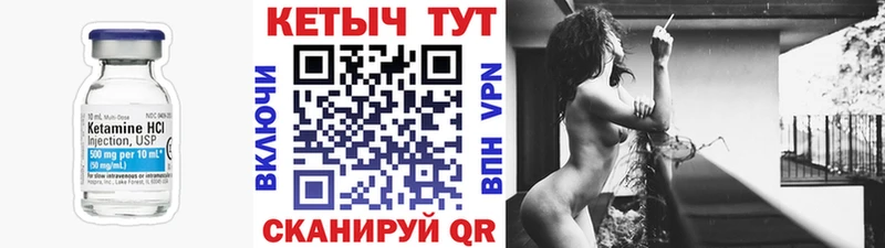 цены наркотик  маркетплейс какой сайт  КЕТАМИН ketamine  Исилькуль 