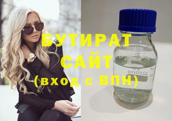 стаф Зерноград
