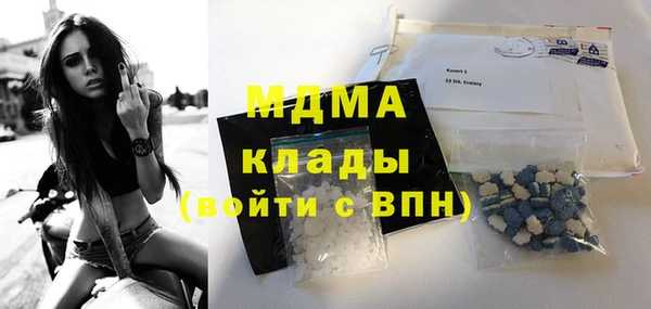 кокаин VHQ Зеленокумск