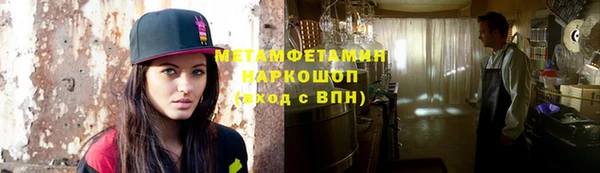 прущие крисы Зеленодольск
