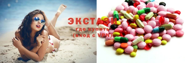 кокаин VHQ Зеленокумск