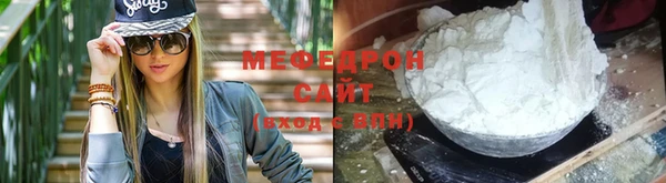 стаф Зерноград