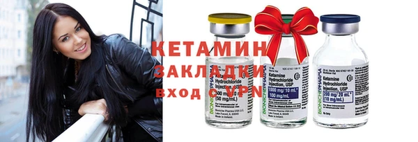 кокаин VHQ Зеленокумск