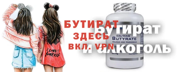 кокаин VHQ Зеленокумск