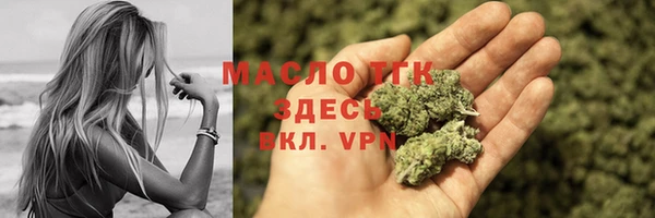 прущие крисы Зеленодольск