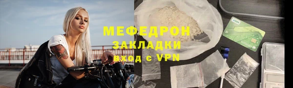 прущие крисы Зеленодольск