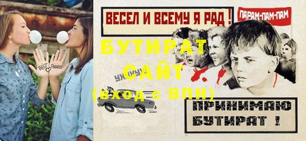 стаф Зерноград
