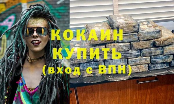 прущие крисы Зеленодольск