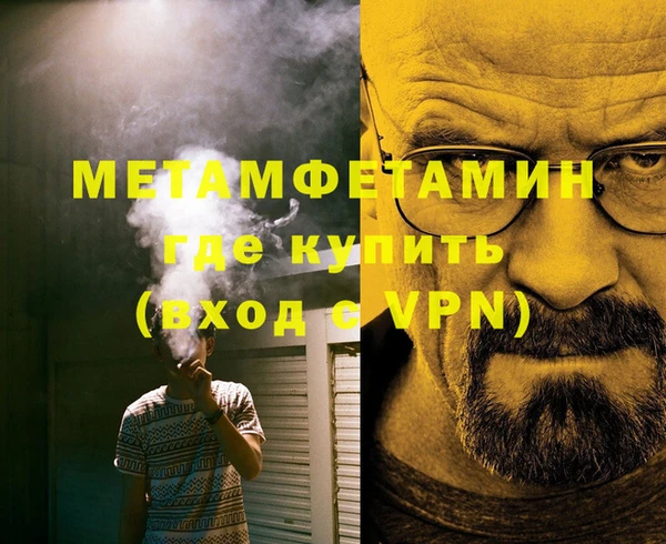 амф Заволжск