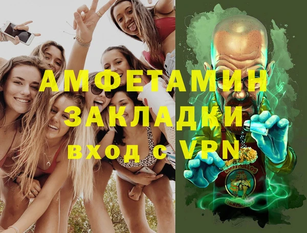 прущие крисы Зеленодольск