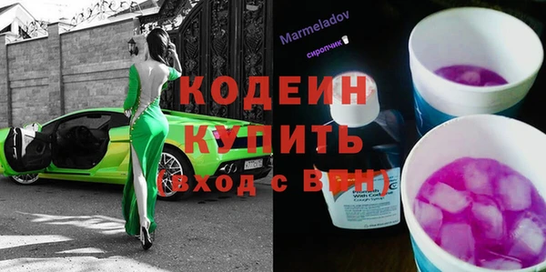 кокаин VHQ Зеленокумск