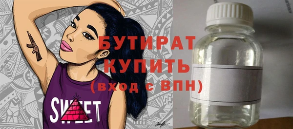 стаф Зерноград