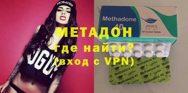 кокаин VHQ Зеленокумск