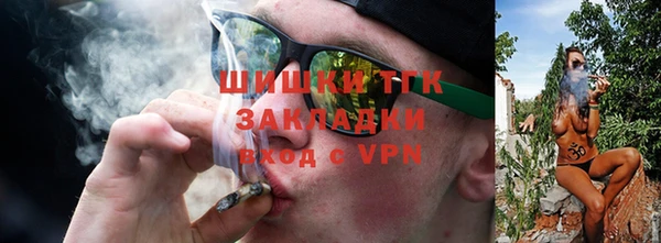 кокаин VHQ Зеленокумск