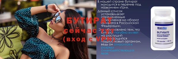 прущие крисы Зеленодольск