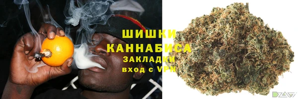 кокаин VHQ Зеленокумск