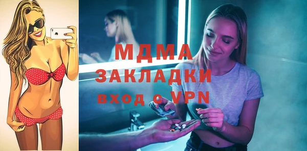 стаф Зерноград