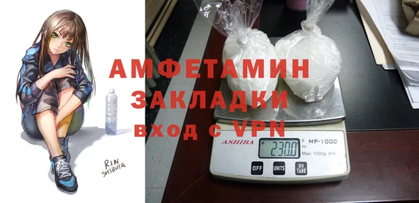 кокаин VHQ Зеленокумск