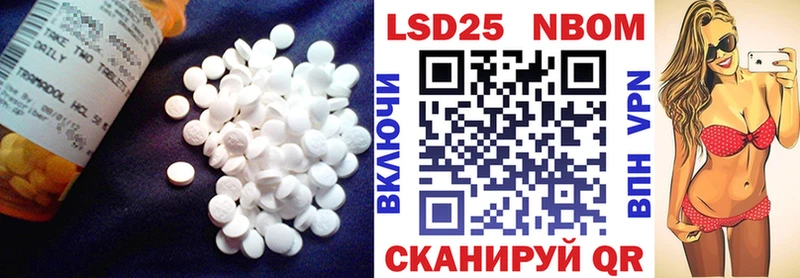 LSD-25 экстази ecstasy  где купить   Исилькуль 