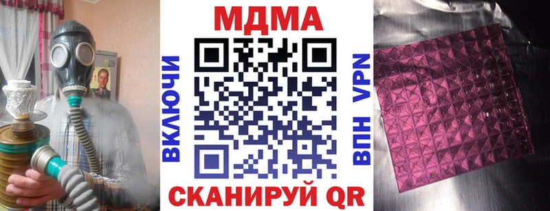 где можно купить наркотик  Исилькуль  MDMA молли 
