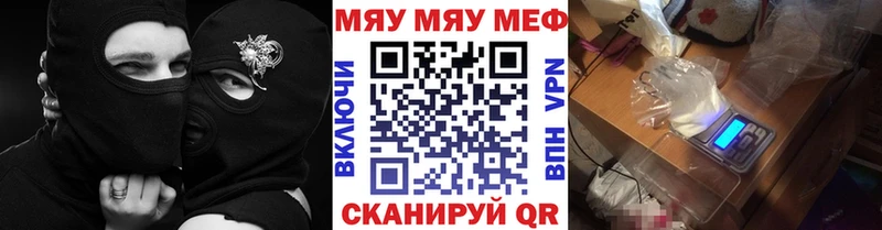МЕФ мука Исилькуль